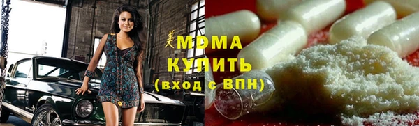 мефедрон мука Богородицк