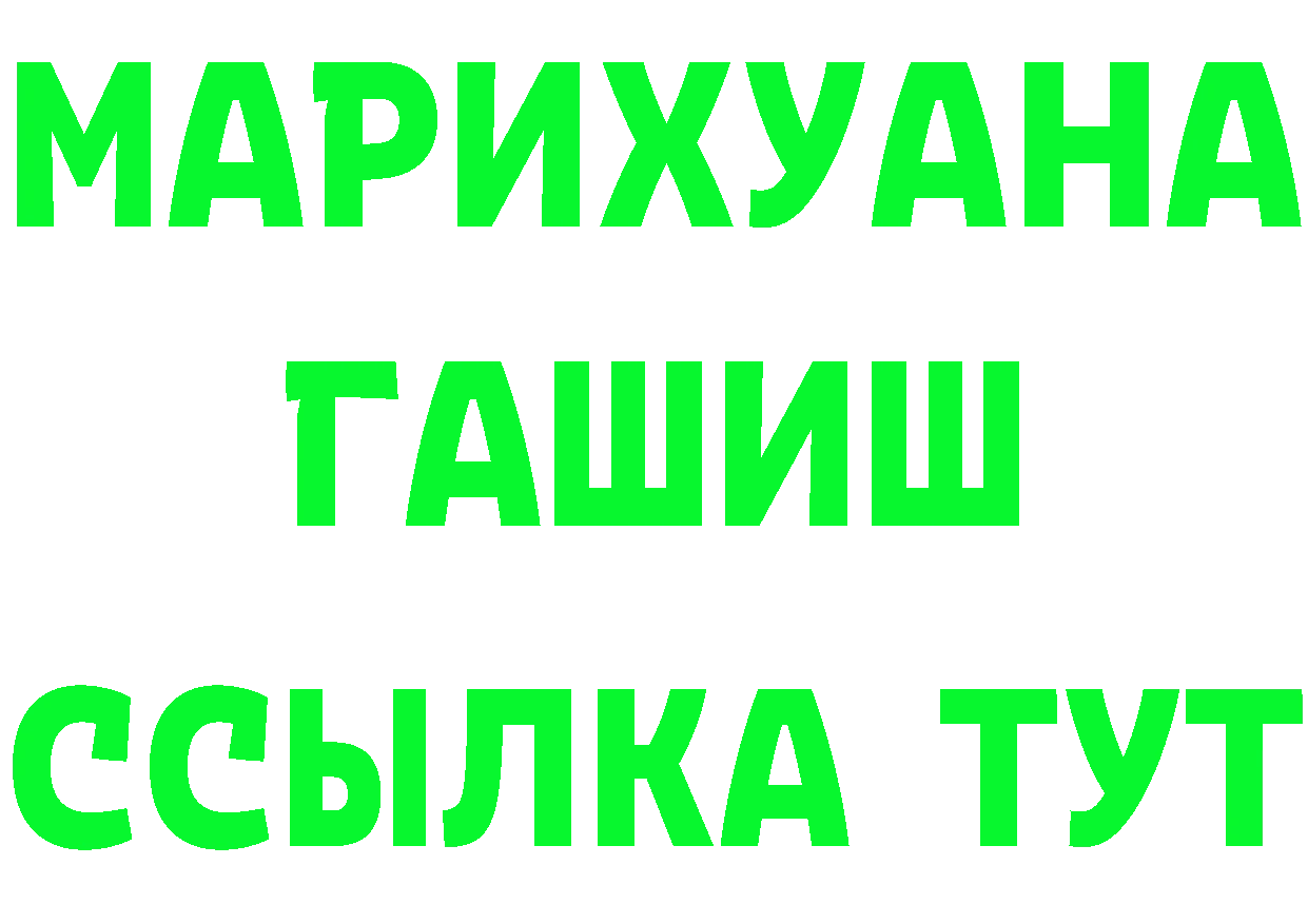 Марихуана OG Kush сайт маркетплейс hydra Жуков